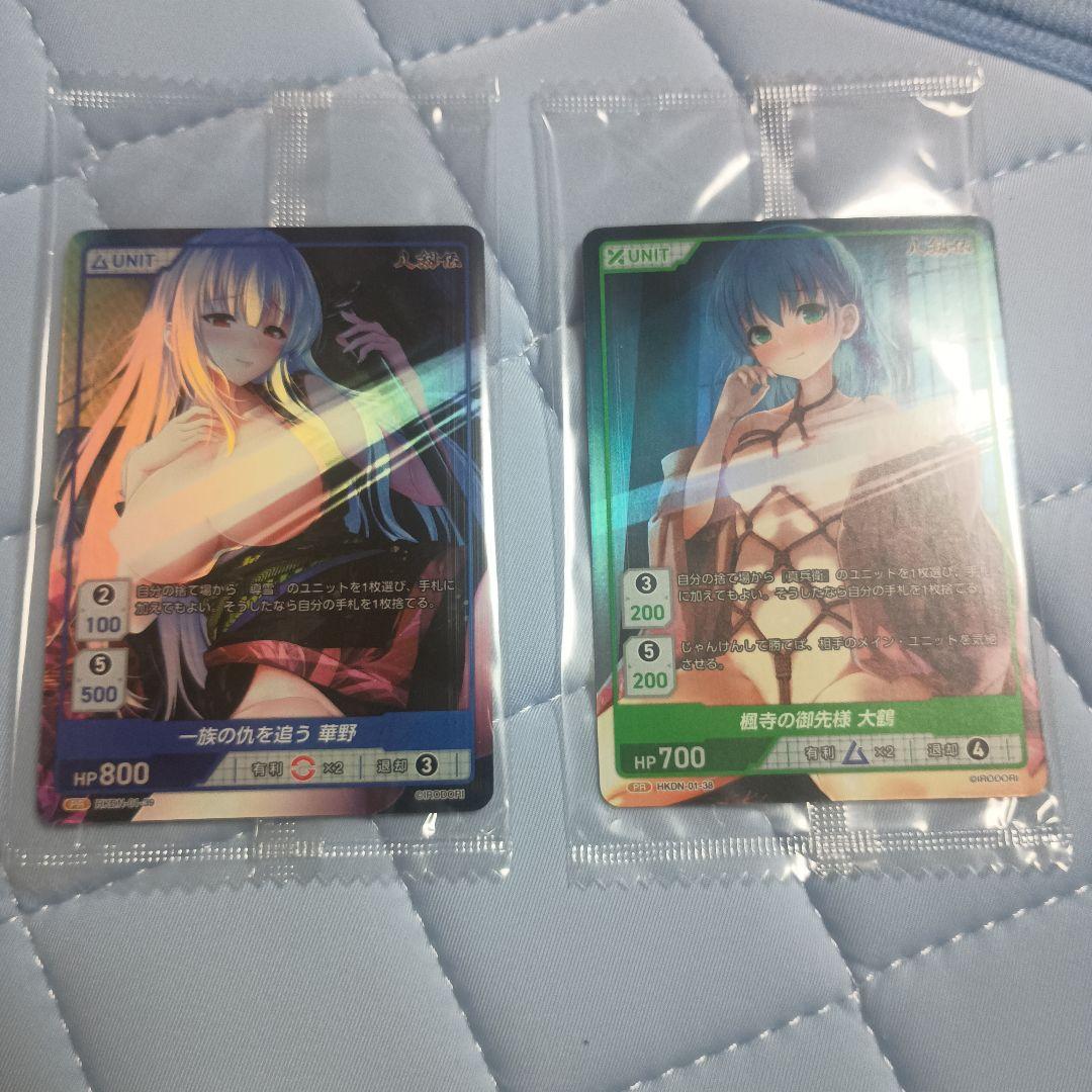 DIVINE CROSS 放課後シンデレラ カートンプロモ2種 Amazon.co.jp: TCG 放課後シンデレラ DIVINE CROSS DIVINE CROSS