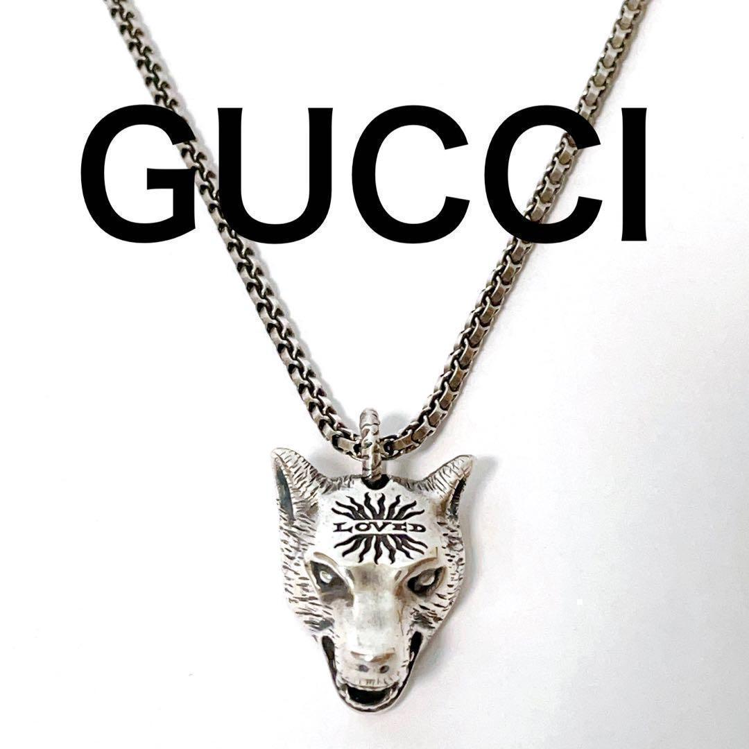 【美品】GUCCI ネックレス アンガーフォレスト ウルフヘッド SV925