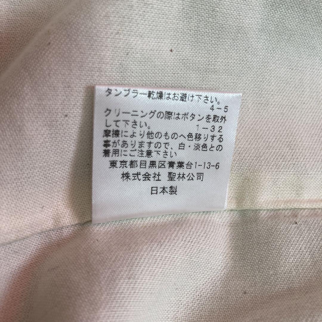 【美品】San Francisco 聖林公司　メルトン ウール マリンジャケット