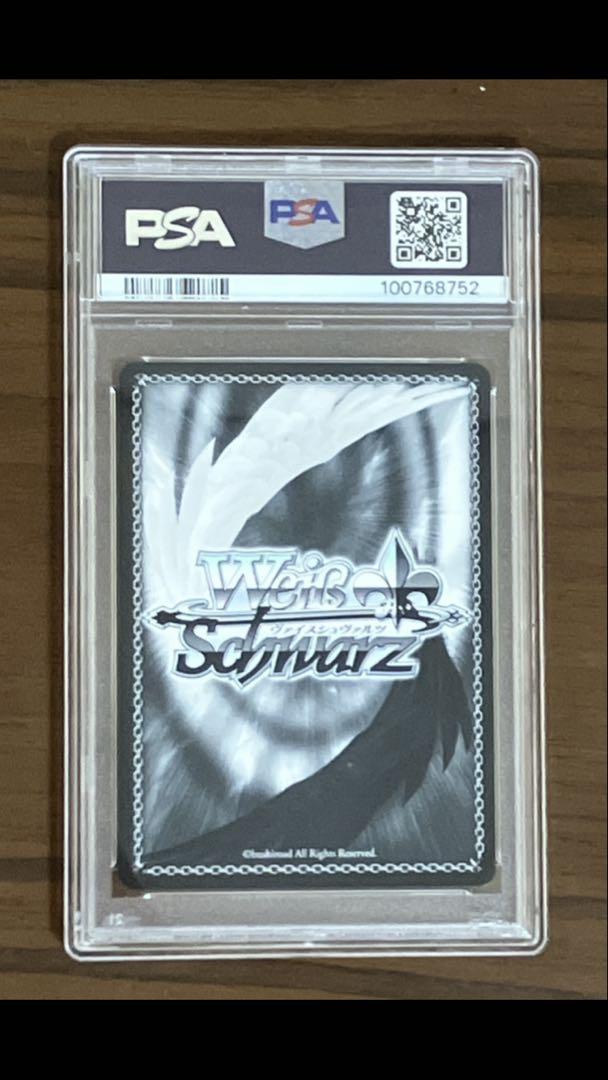 PSA10 レーゲンスブルク SP アズールレーン サイン入り 氷青 PSA10】雲仙 SP サイン アズールレーンVol.2 アズレン - メルカリ