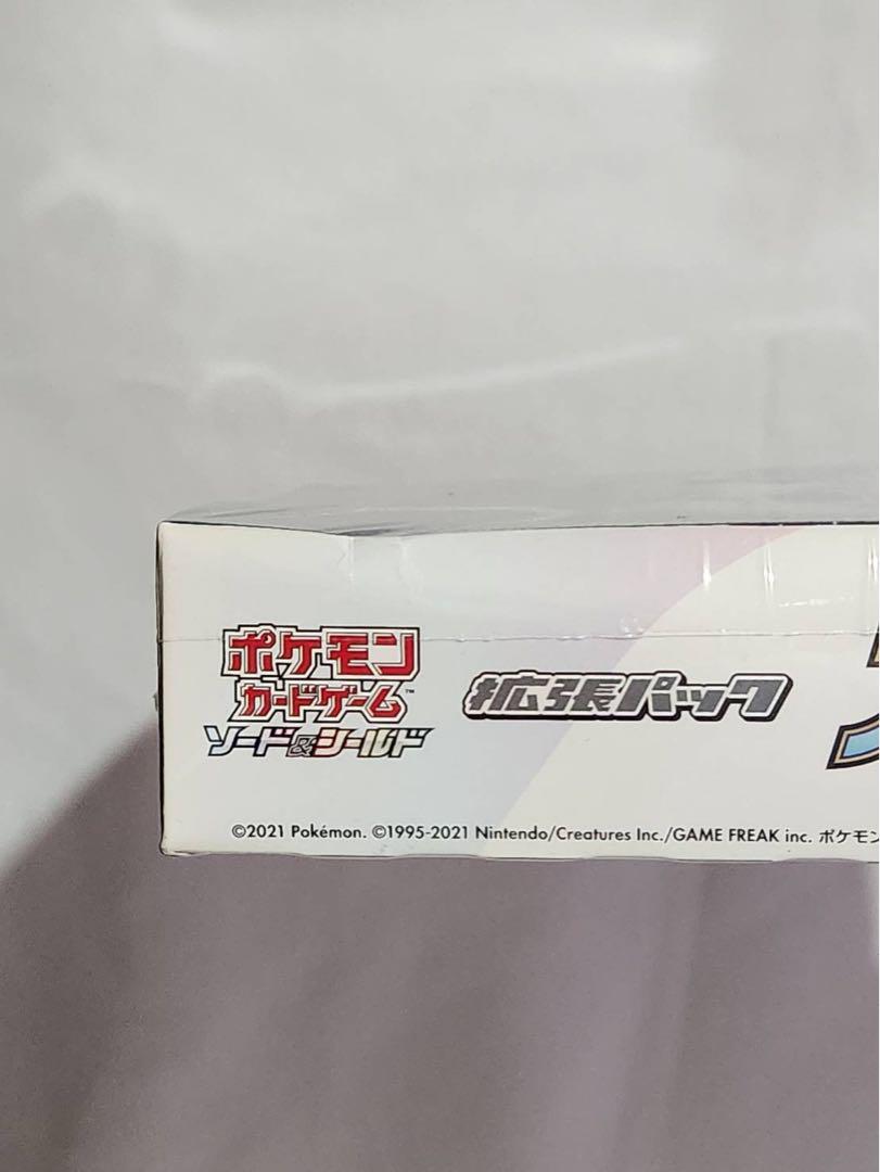 【新品未使用】ポケカ BOXセット (ロストアビス/スターバース/ポケモンGO)