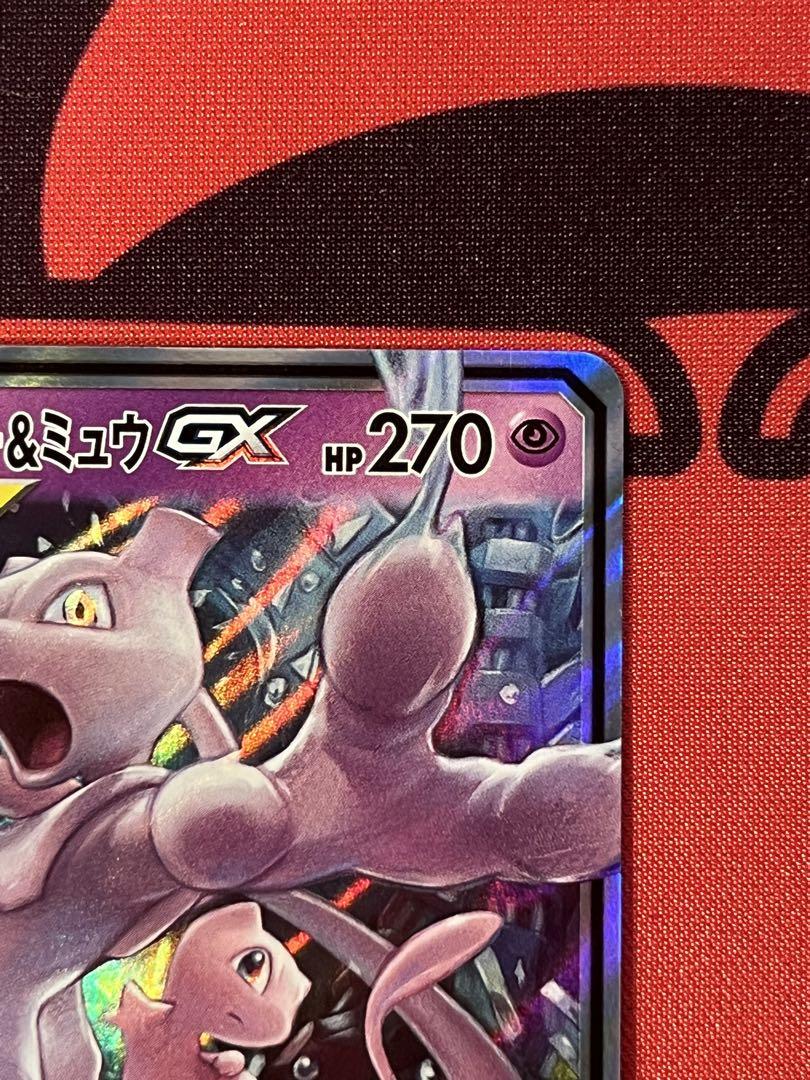 注目の ミュウツー&ミュウGX GXタッグオールス TEAM TAG SM12a RR ポケモンカードゲーム