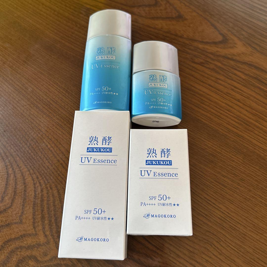 熟酵 UVエッセンス 60mL & 30mL セット
