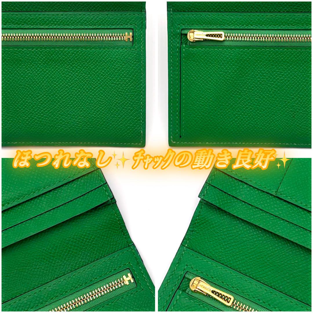 ゴールド金具✨️HERMES エルメス ベアン スフレ 長財布 緑 グリーン