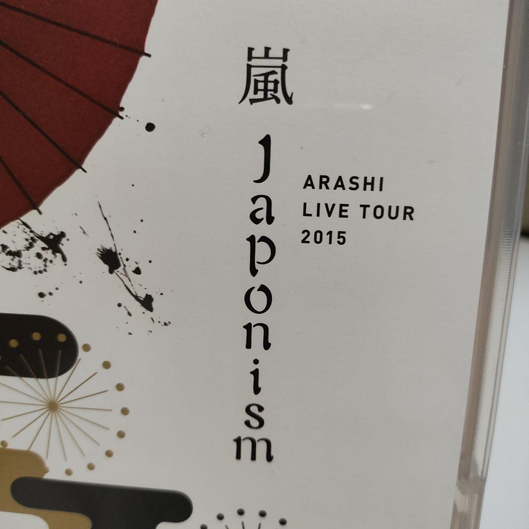 ARASHI LIVE TOUR 2015 Japonism ブルーレイ2枚組 - メルカリ