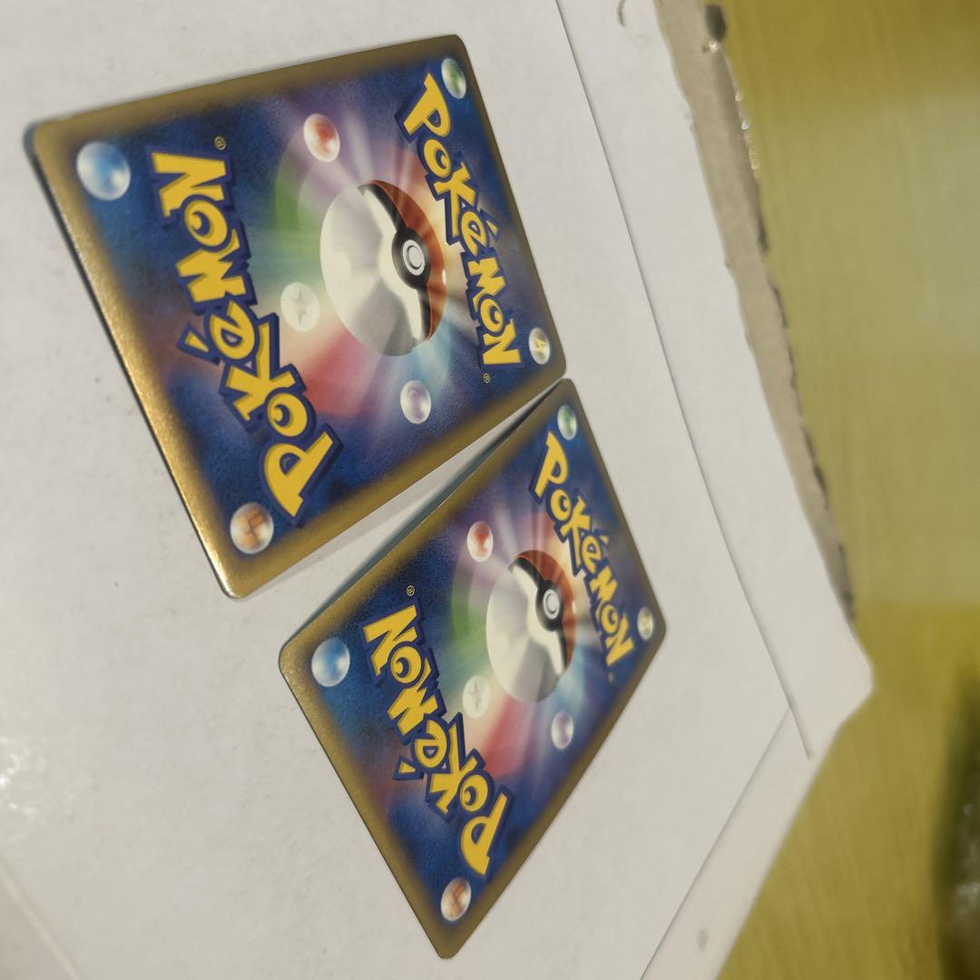 始まりの扉 アルセウス降臨 2枚セット ポケモンカード