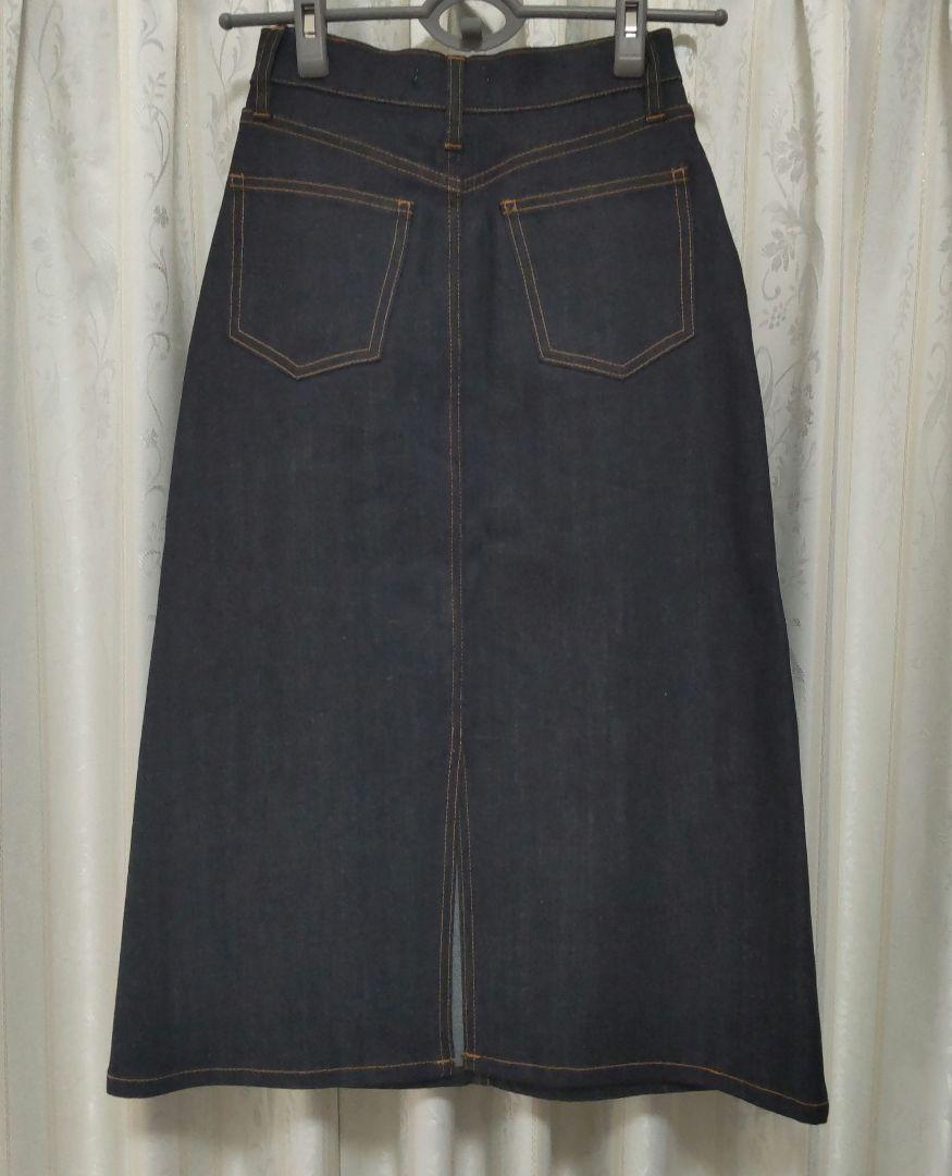 23区DENIM ストレッチデニムスカート