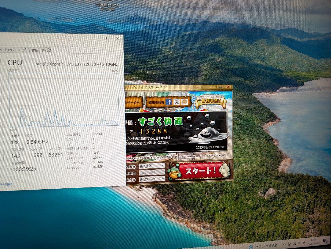 ライトゲーミングパソコン デスクトップパソコン 訳あり