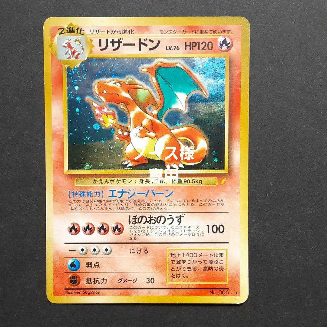 芸能人愛用 ポケモンカードゲーム トレーディングカード-sdgsdesa.kemendesa.go.id 芸能人愛用 ポケモンカードゲーム トレーディングカード-sdgsdesa.kemendesa.go.id