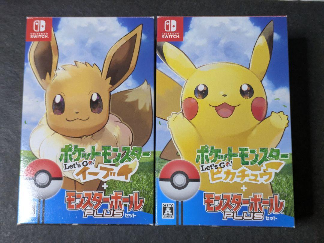 ポケットモンスター Let's Go! モンスターボール 2セット