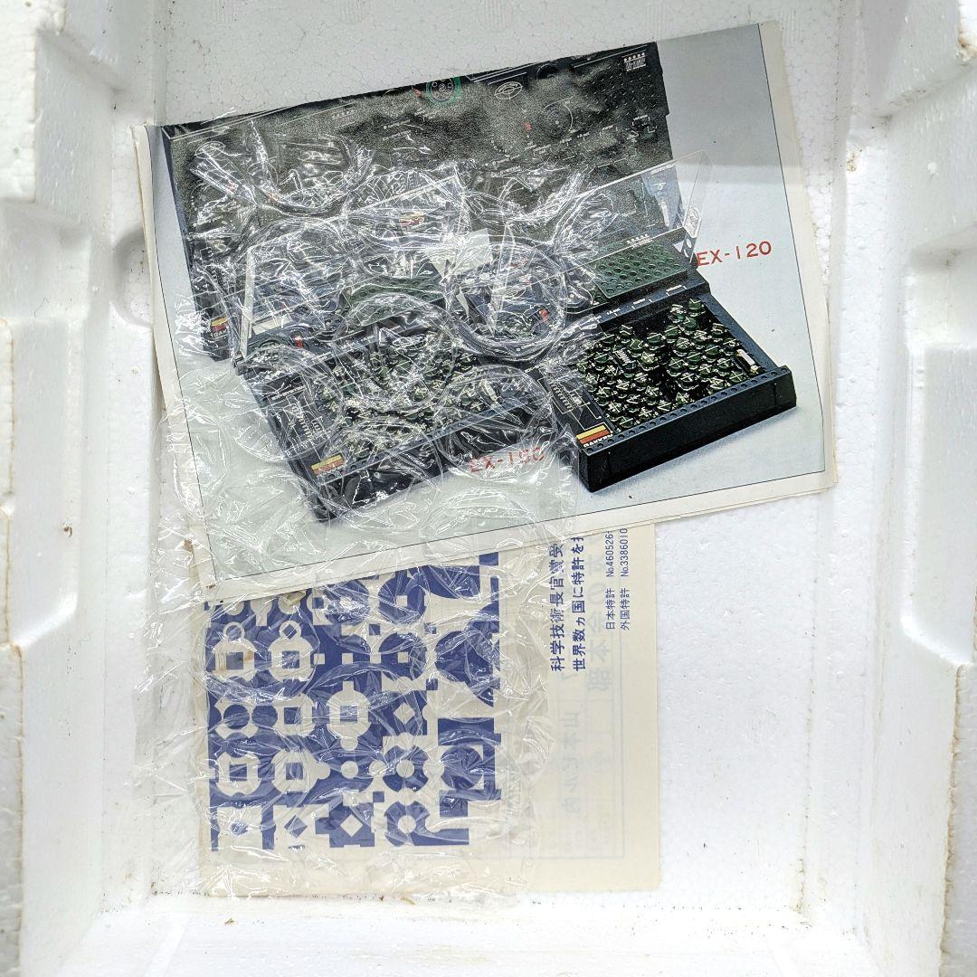 学研電子ブロック EX-150 昭和レトロ 通電確認済