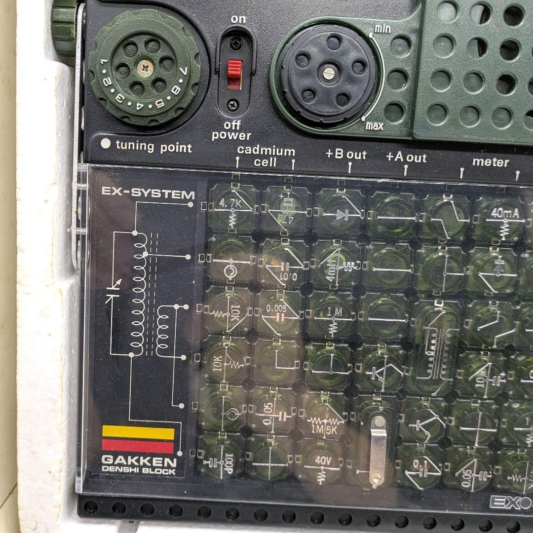 学研電子ブロック EX-150 昭和レトロ 通電確認済