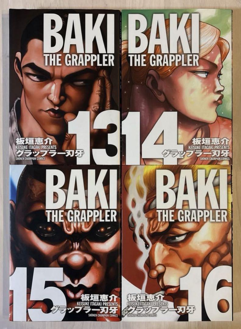 【全巻初版本】グラップラー刃牙 : 完全版 24冊セット