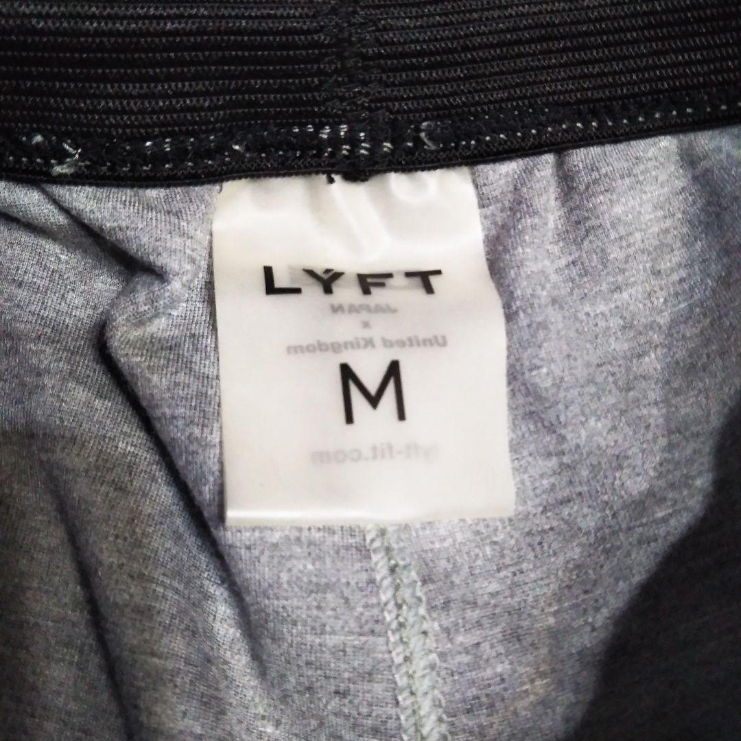 LYFT パンツ　Sサイズグレー