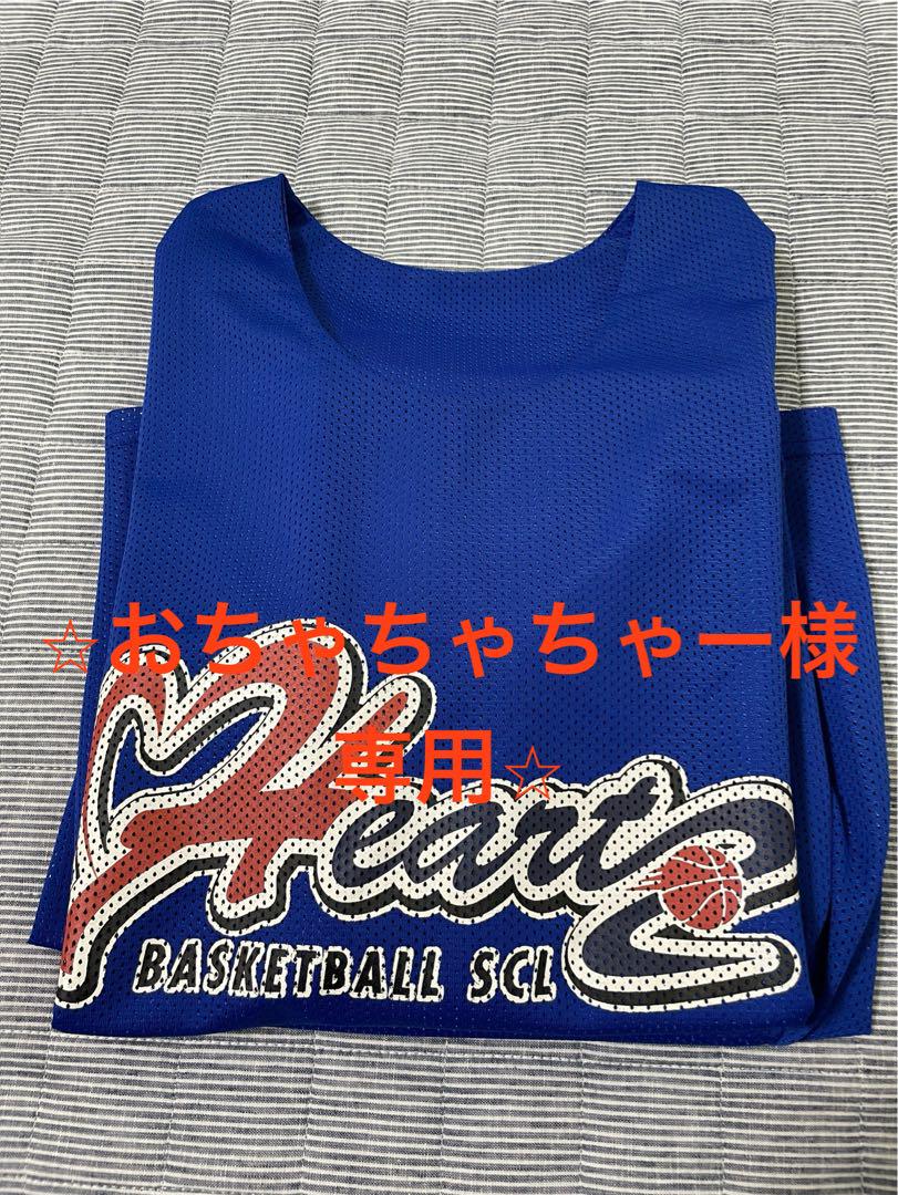 【おちゃちゃちゃーー 】バスケットボールユニフォーム　ハーツ
