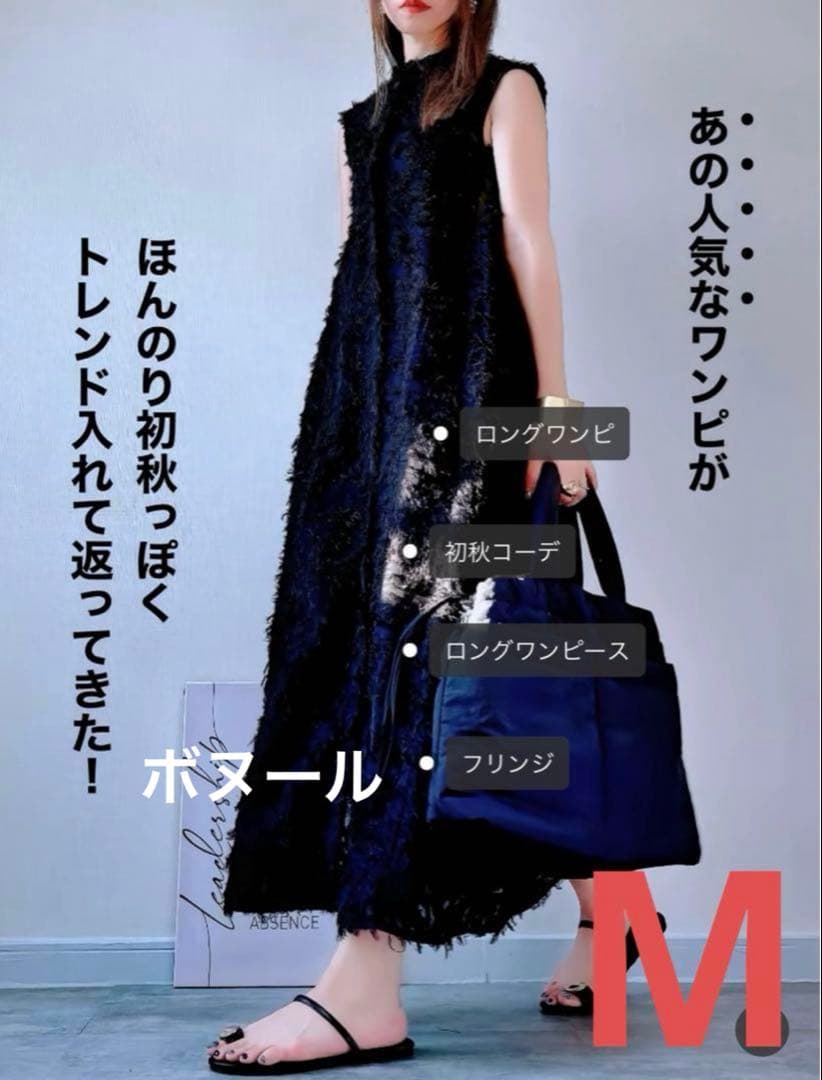 未使用　ZARAフリンジ付きボリュームミディ丈ワンピースM