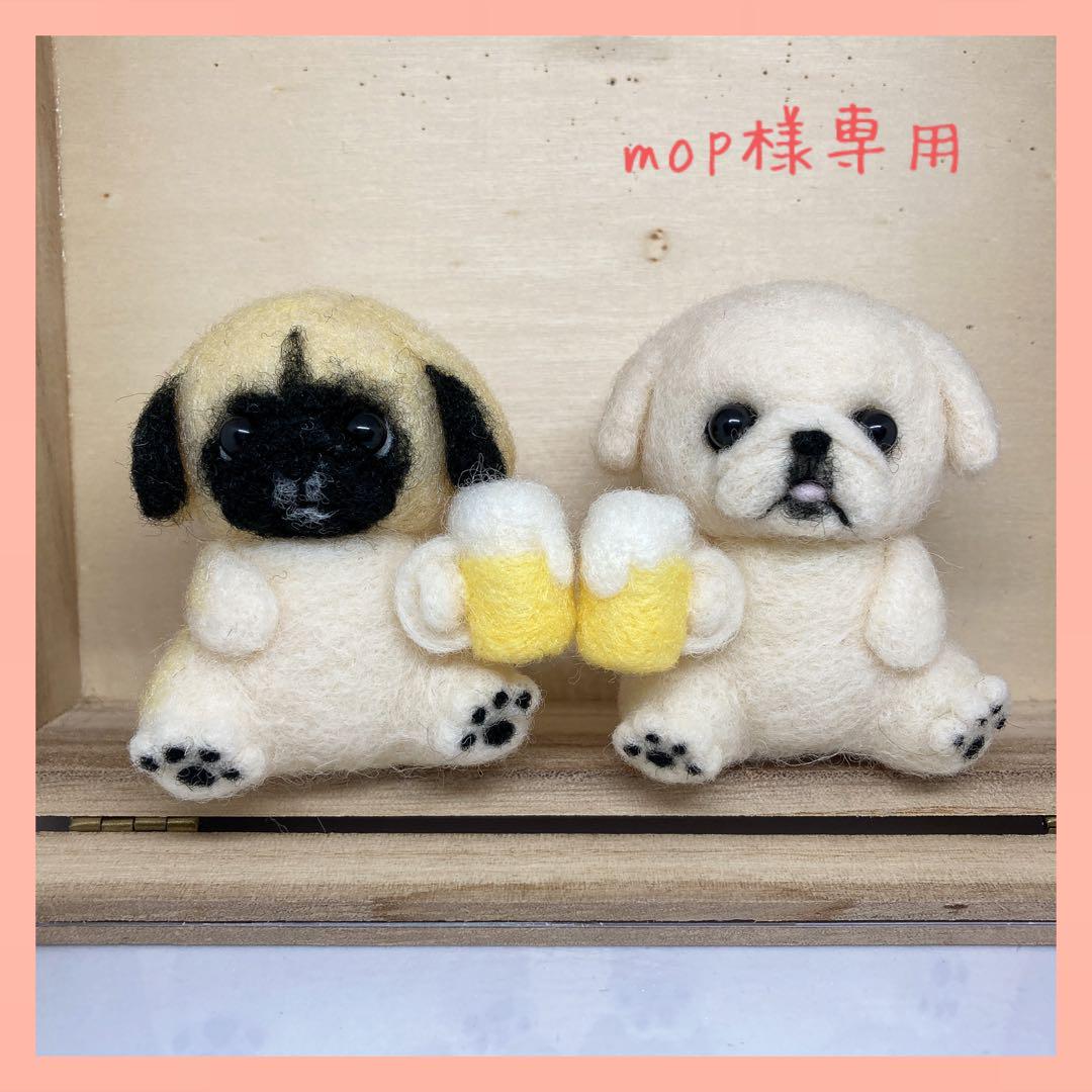 羊毛フェルト　専用ページ