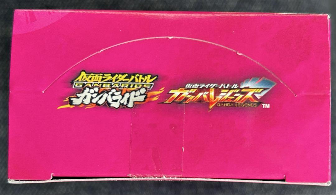 ガンバレジェンズ ガンバライドクロニクル 1BOX 未開封 - メルカリ