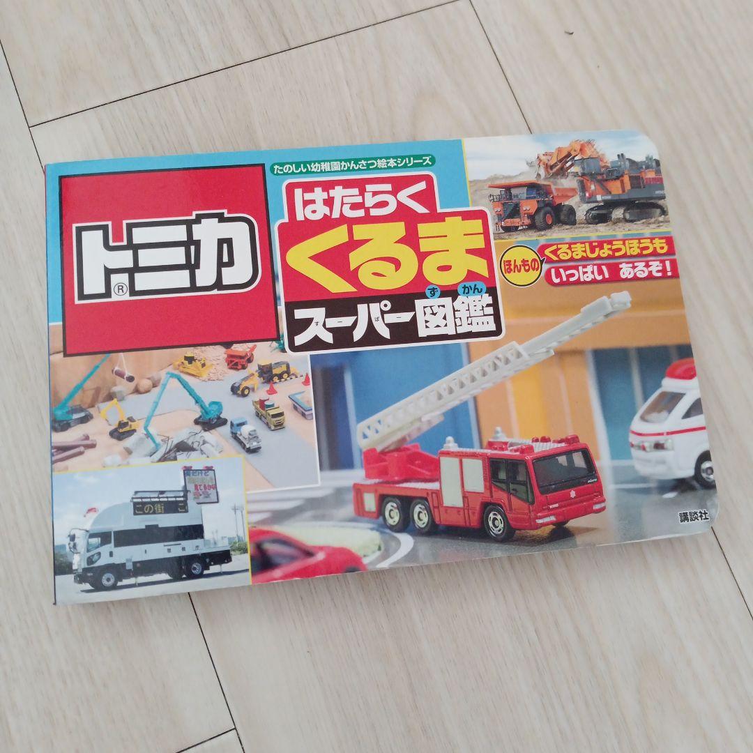 トッポ様 リクエスト 2点 まとめ商品
