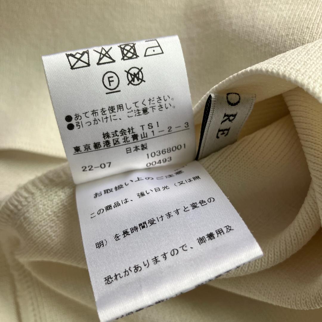 美品◎ADORE アドーア シルクウールツイルニットトップス