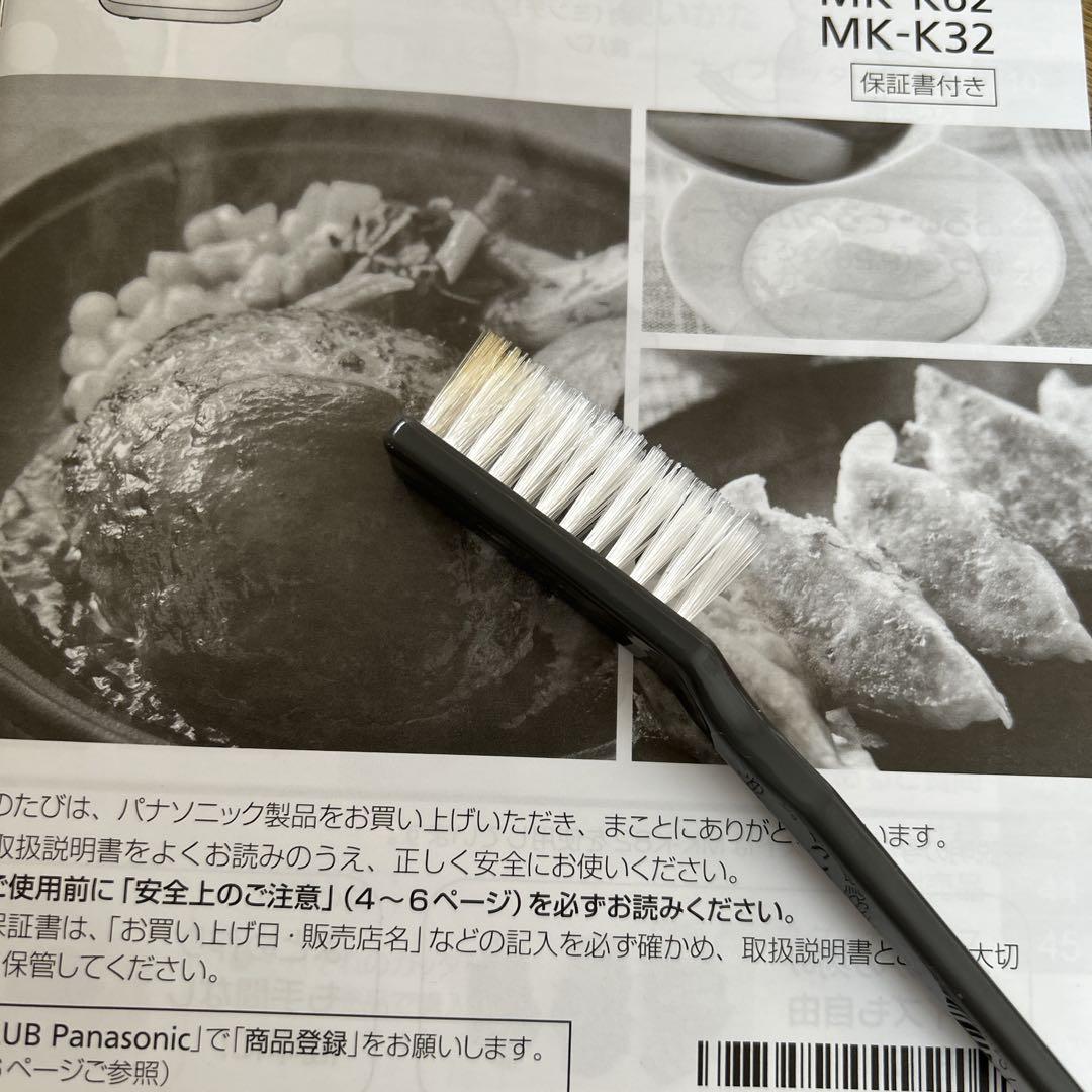 フードプロセッサー　パナソニック　ＭＫ　K82