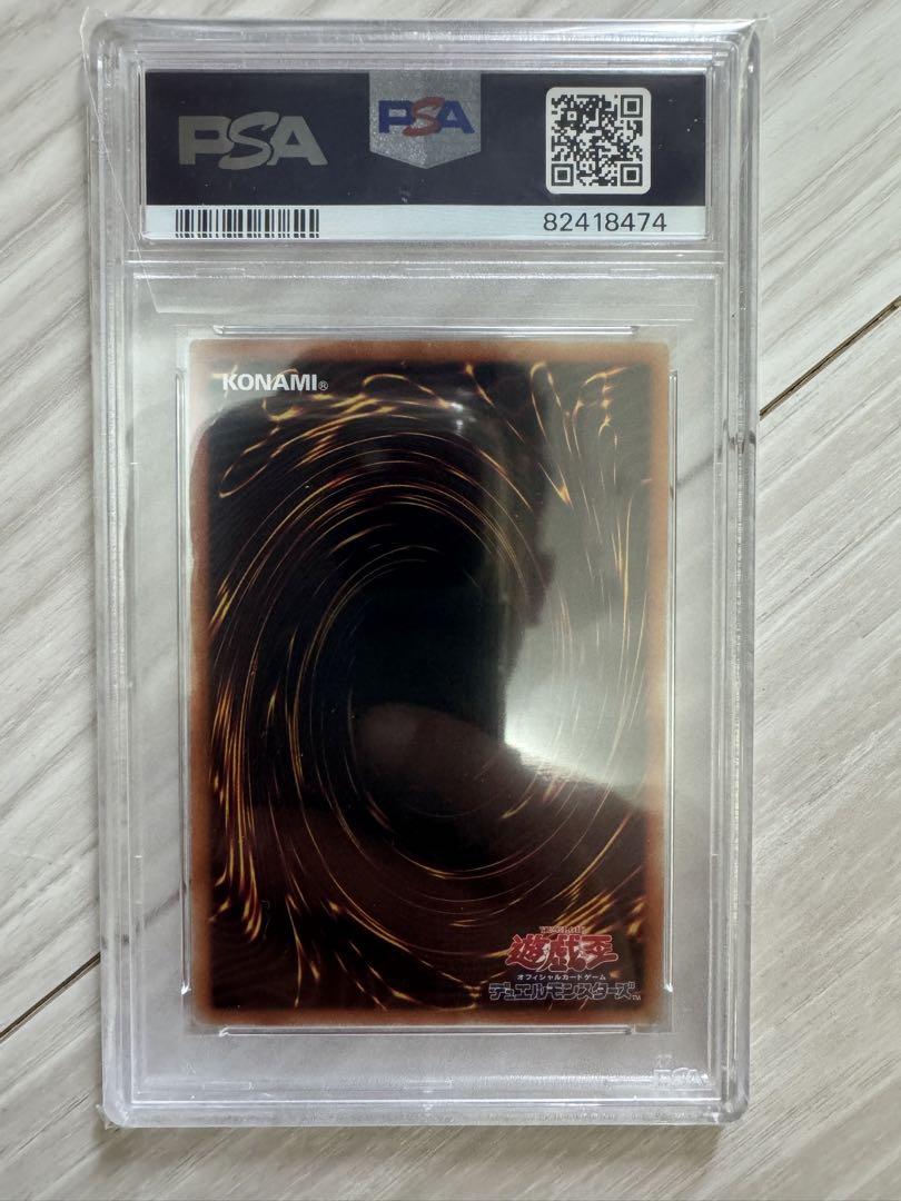 遊戯王⭐︎「究極竜騎士」PSA10⭐︎ プリズマティックシークレットレア