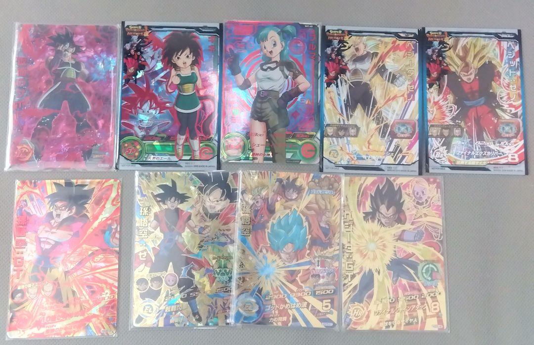 ドラゴンボールヒーローズまとめ売り 15日まで ドラゴンボールヒーローズまとめ売り