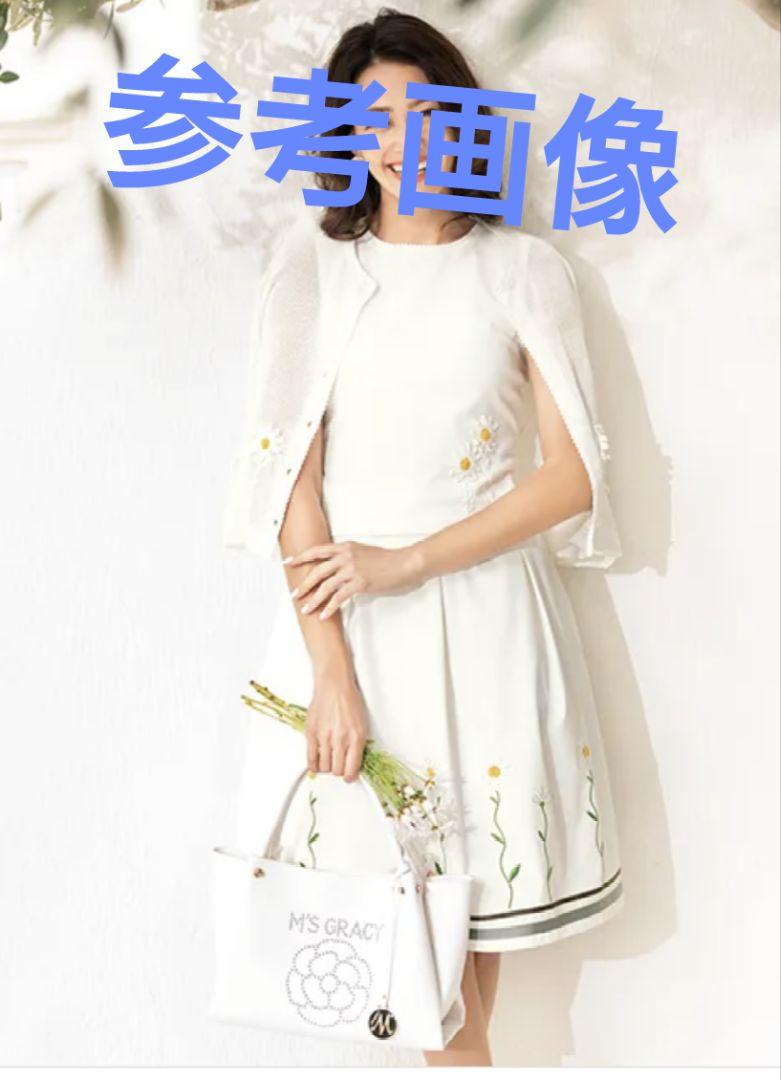 ☆エムズグレイシー M'S GRACY 大人気 完売品 パンチングトート