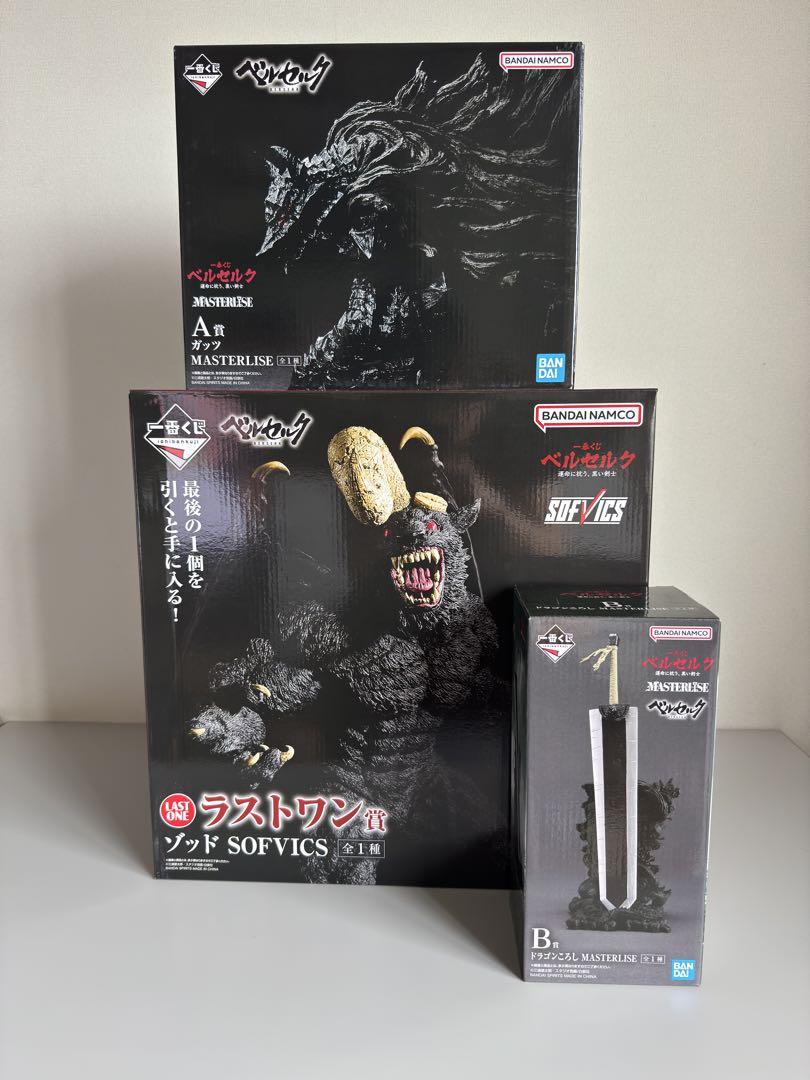 一番くじ　ベルセルク　A賞 B賞 ラストワン賞　フィギュア