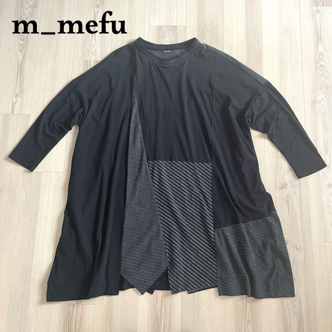 m_mefu 芽風 ボーダー切り替え アシンメトリー チュニック ワンピース 黒