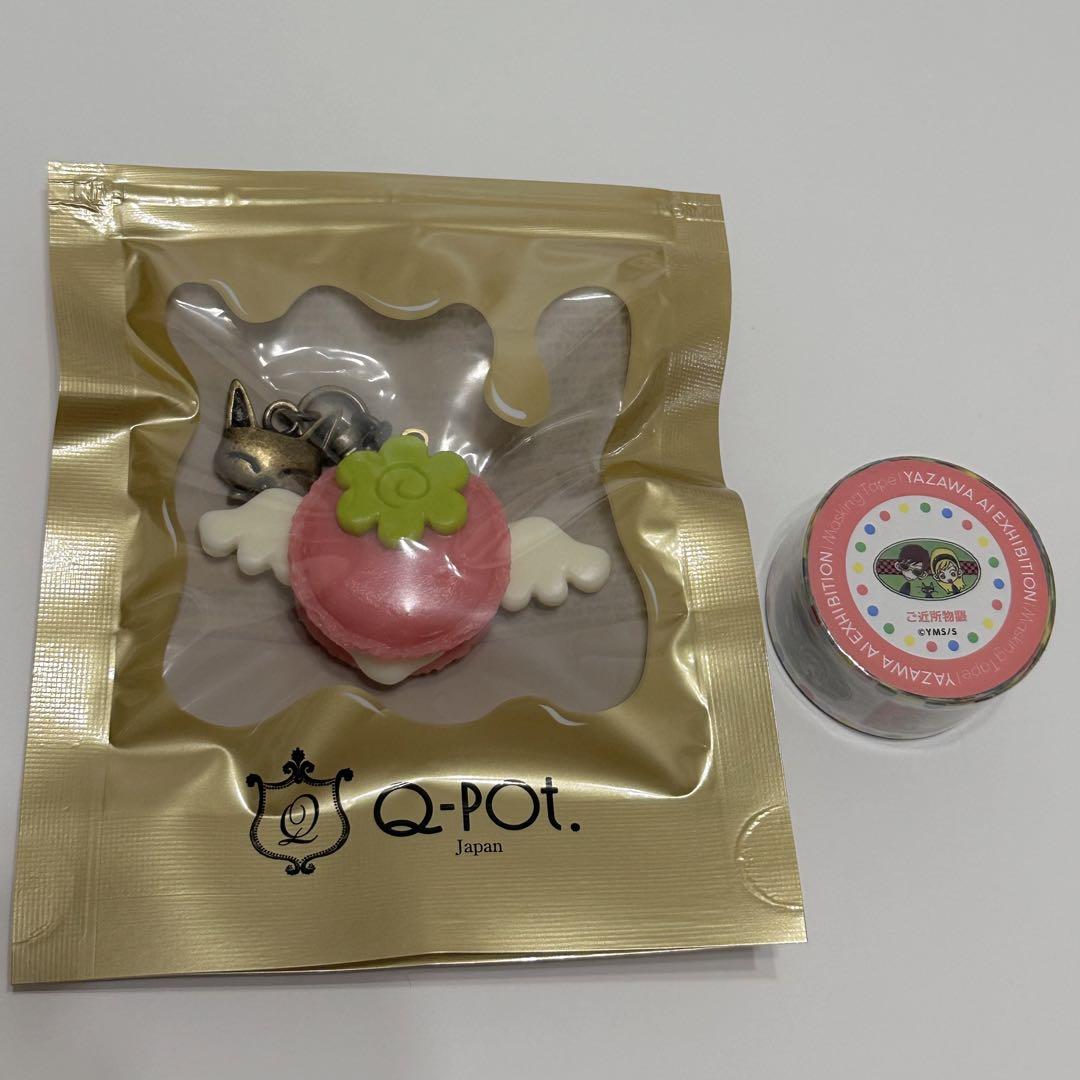 矢沢あい展 限定　HAPPYBERRY Qpot バックチャーム　ご近所物語 矢沢あい展 ご近所物語 Q-pot. HAPPY BERRY マカロン 矢沢あい