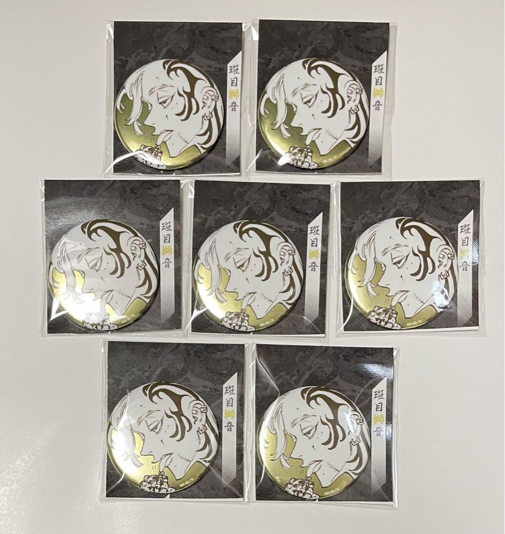 東京リベンジャーズ　原画展　缶バッジ　21個セット 東京リベンジャーズ 原画展 缶バッジセットD - メルカリ