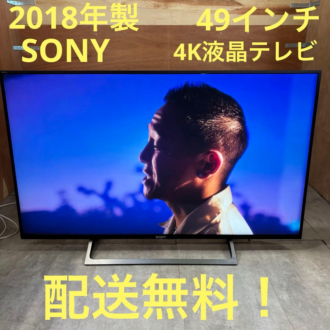 SONY