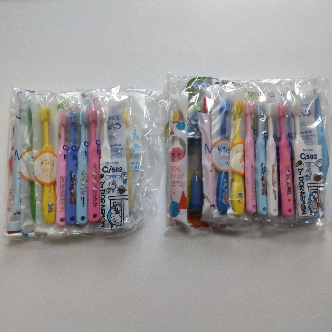 ぁず。様 リクエスト 2点 まとめ商品 まとめ売り