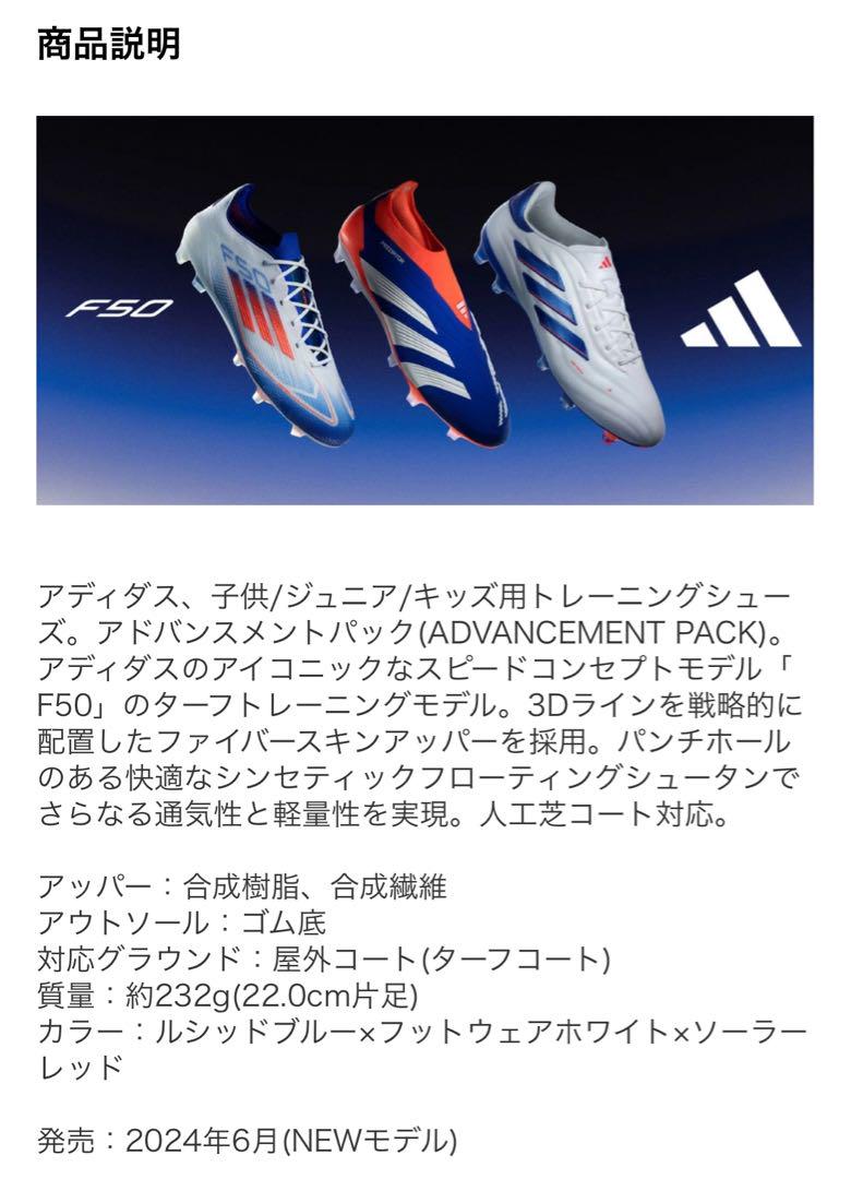 大人気adidas F50 LEAGUE TF 3 サッカーシューズ ターフ21