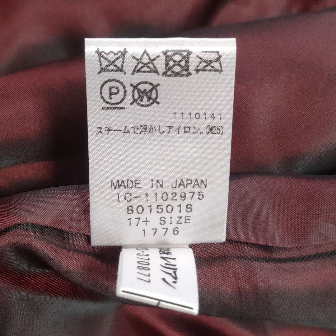 レリアン 現行