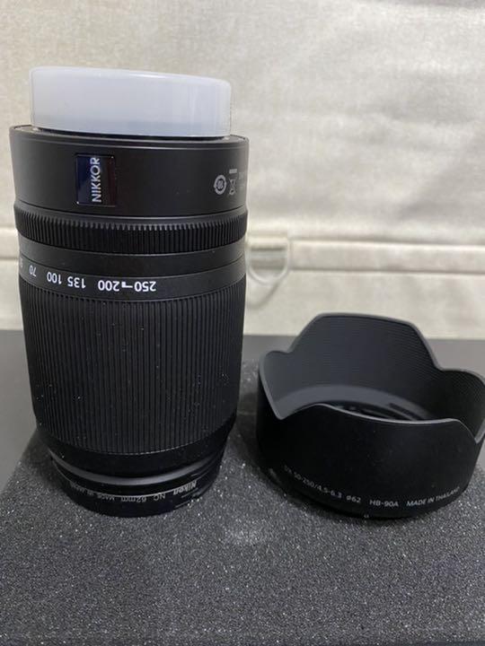Nikon NIKKOR Z DX 50-250mm F4.5-6.3 VR