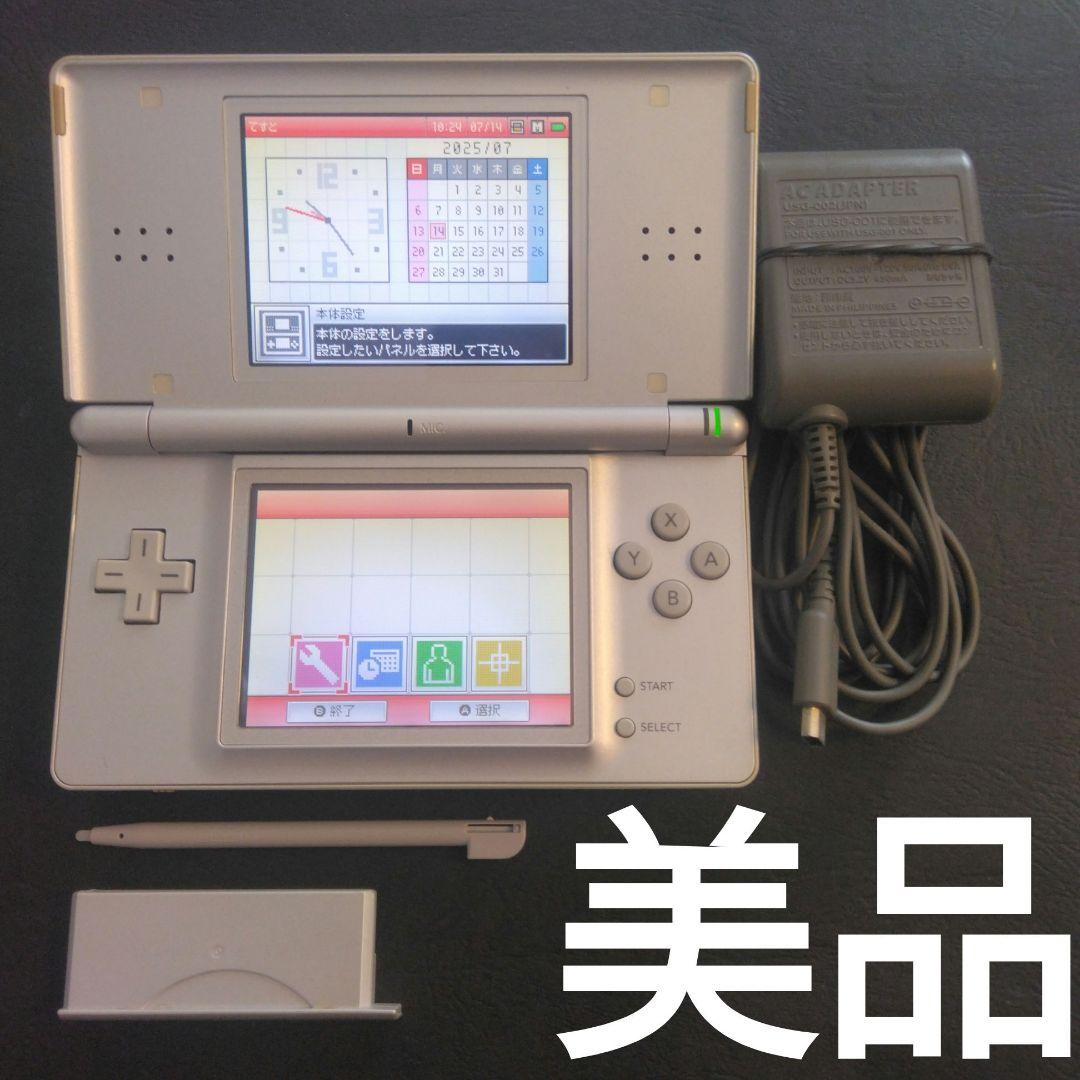 美品 ニンテンドー DS Lite DSライト 本体 グロスシルバー