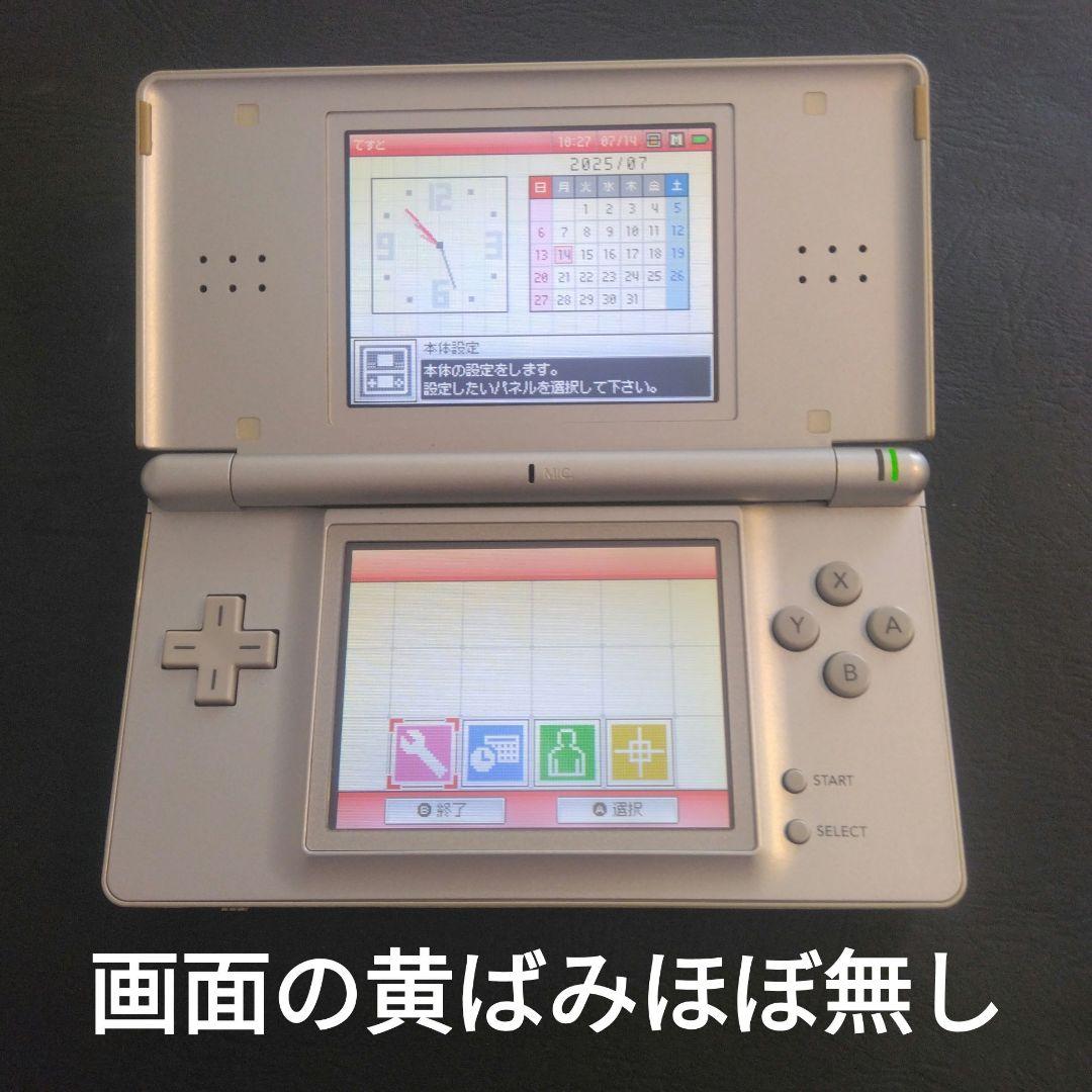 美品 ニンテンドー DS Lite DSライト 本体 グロスシルバー