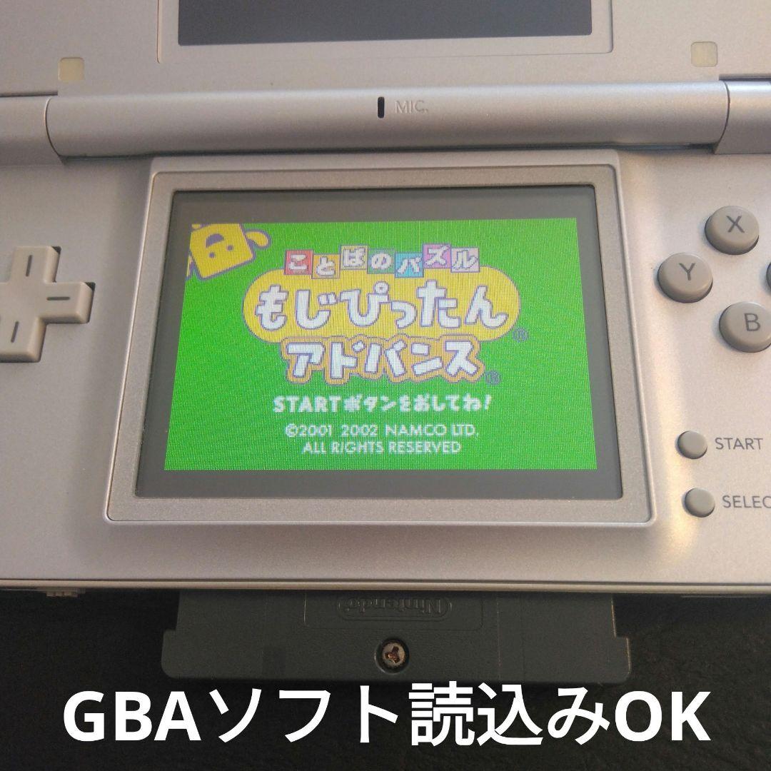 美品 ニンテンドー DS Lite DSライト 本体 グロスシルバー