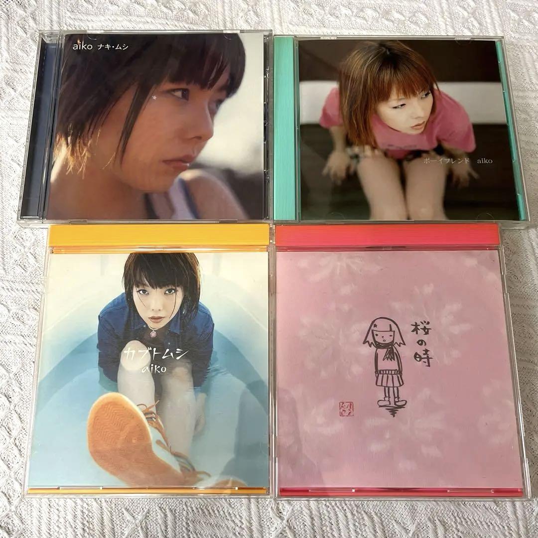 aiko シングル アルバム 本 まとめ販売 初回限定盤あり - メルカリ