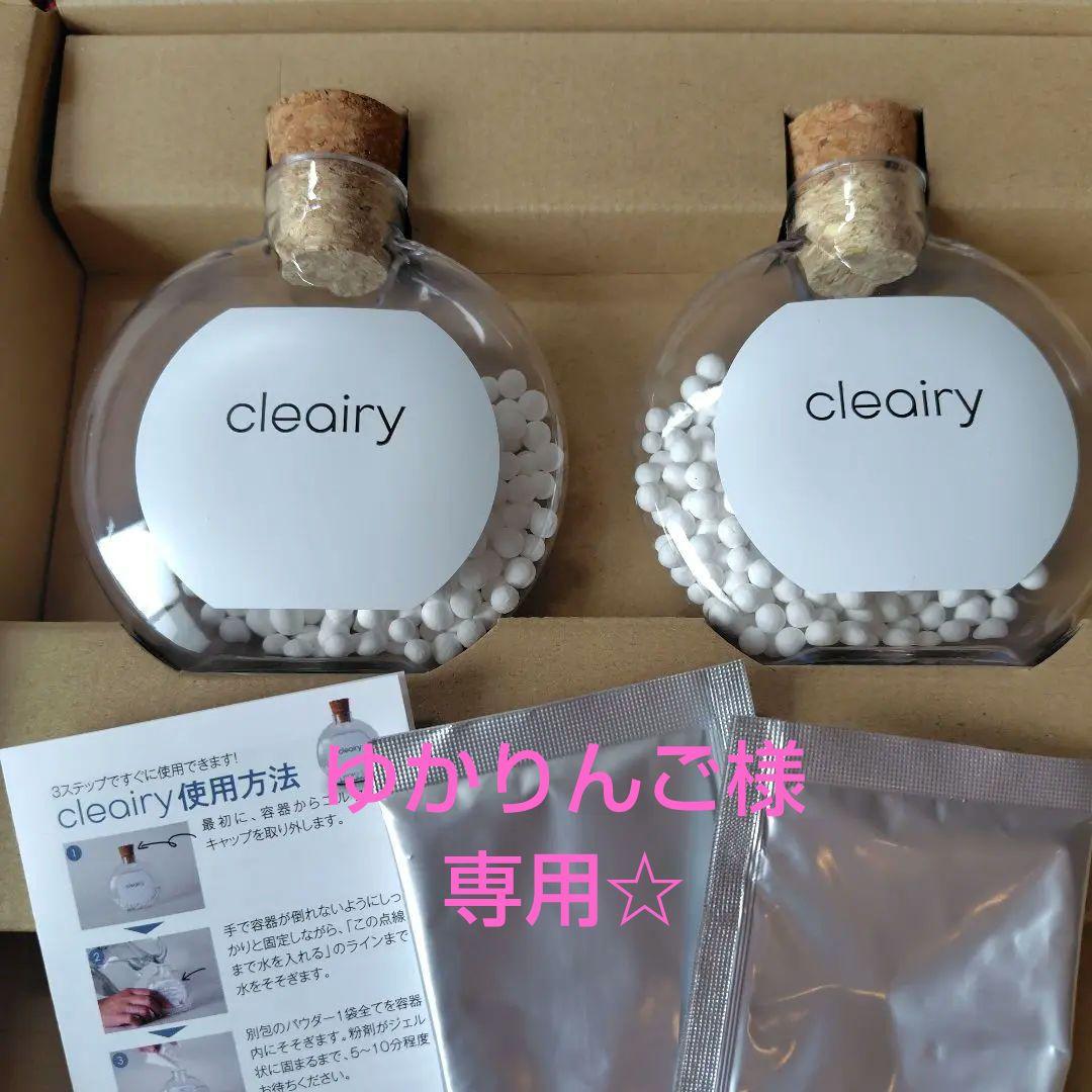 [新品未使用]cleairyクレアリー消臭剤  2個セット