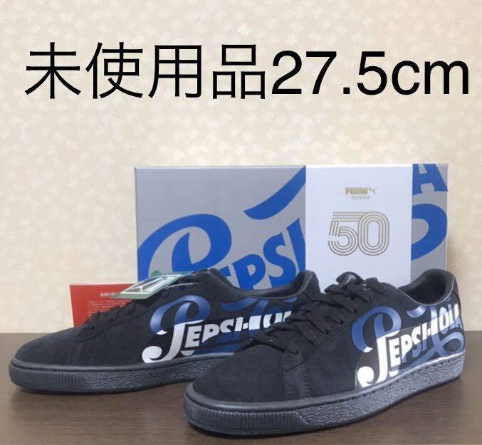 puma suede pepsi