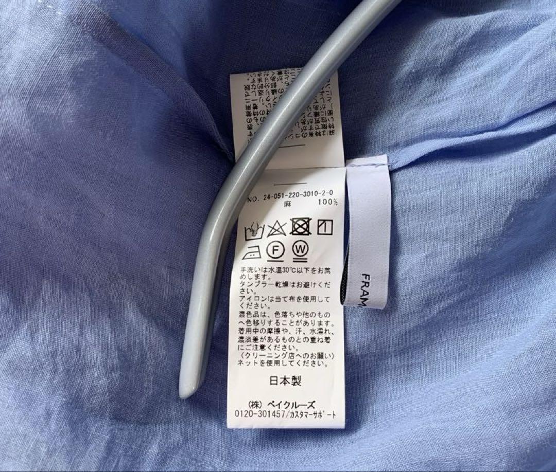 1回使用/美品】FRAMeWORK ギャザーブラウス 24SS - メルカリ