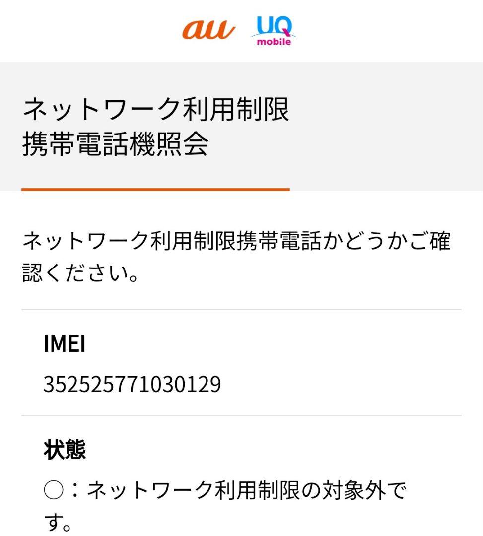 Pixel 8a ピクセル8a ピクセル 8a ポーセリン 白 ホワイト 新品