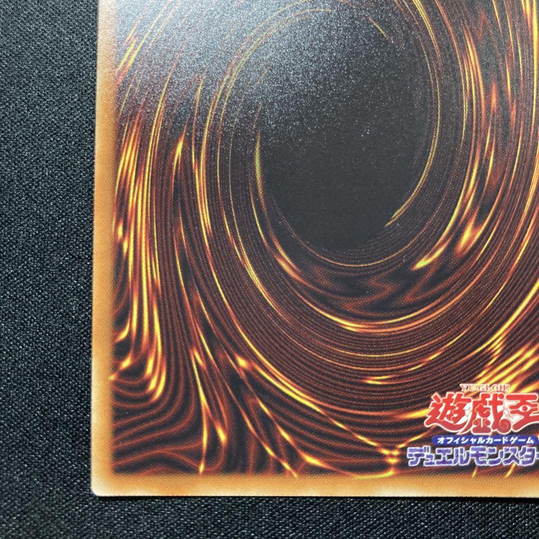 遊戯王　ブラックローズドラゴン　20th