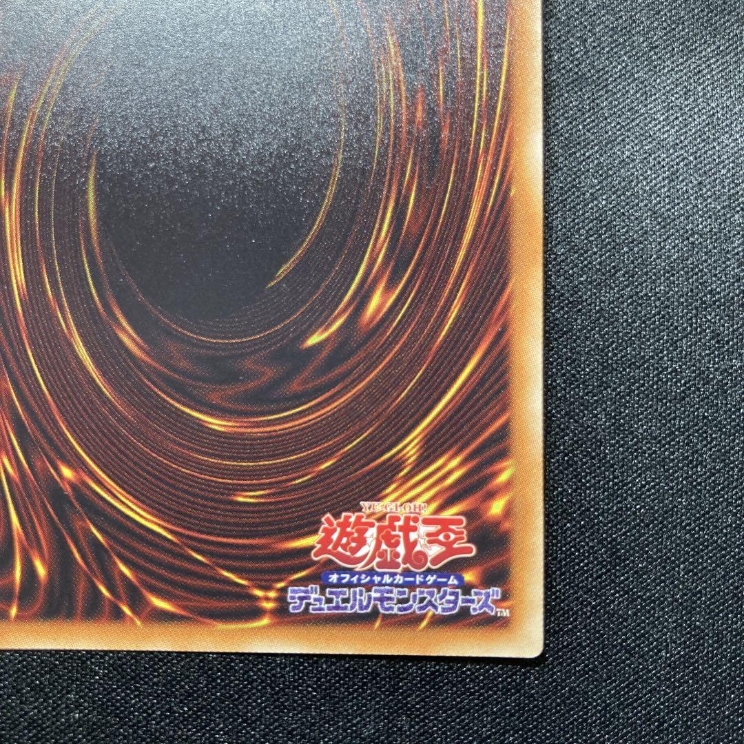 遊戯王　ブラックローズドラゴン　20th