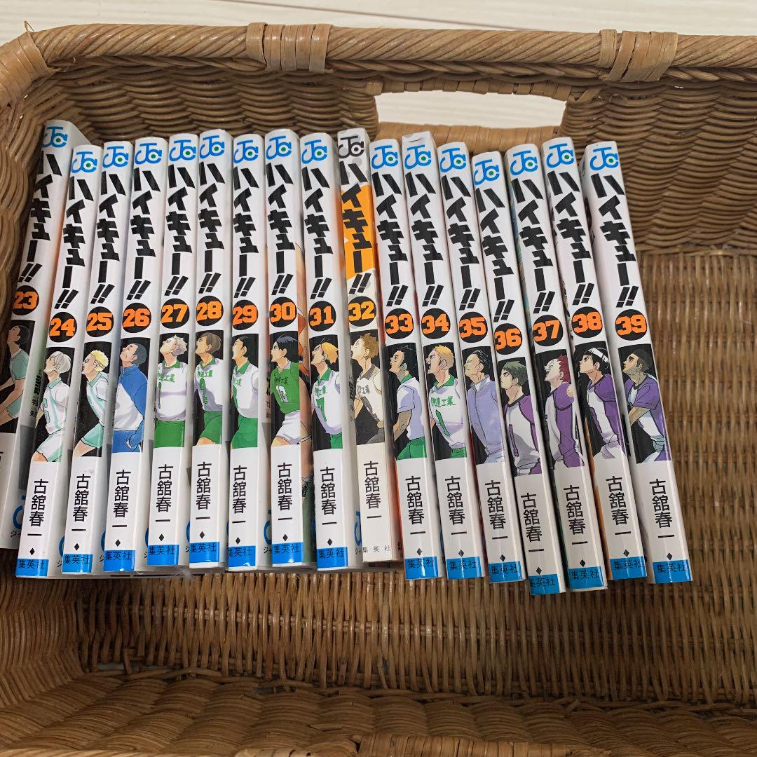 ハイキュー1巻から39巻まで 少年漫画