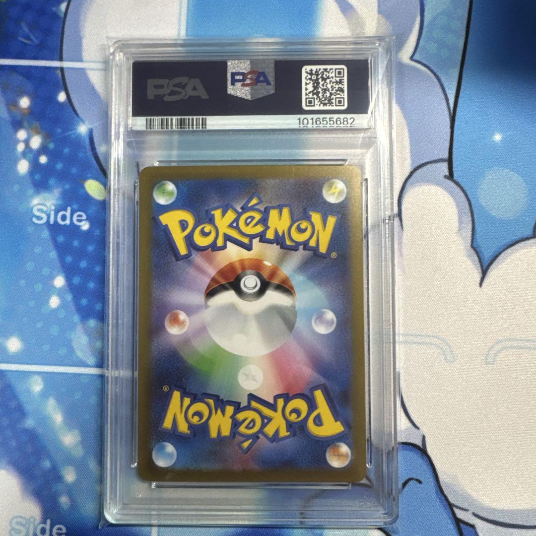 PSA10 イーブイ　長場
