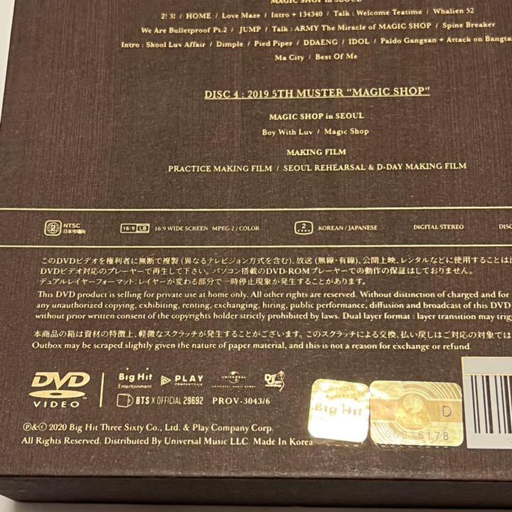 について BTS 釜山 ソウル ジミン トレカ付き IzPvJ-m25581017876 MAGIC SHOP DVD ミュージッ